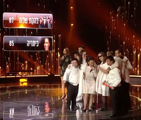 Shalva Band Withdraws From Eurovision Race To Avoid Shabbat Desecration