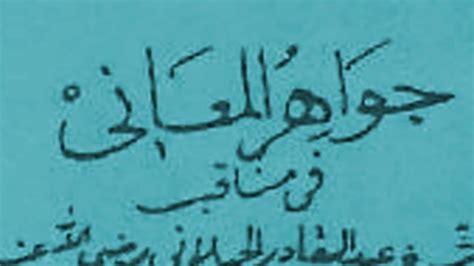 Lanjutkan dengan membaca al fatihah. Doa Surat Al Fatihah Syekh Abdul Qodir Jaelani - Informasi Doa Terlengkap 💕