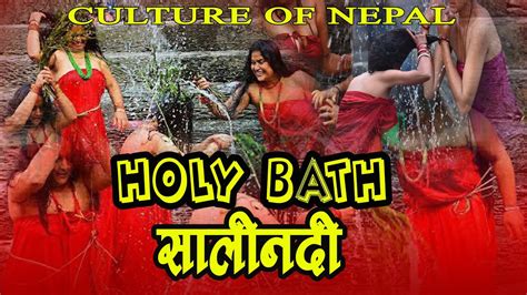 holy bath of nepal ll culture of nepal ll हिन्दु नारीहरु साली नदीमा नुहाउदै ll श्री स्वस्थानी