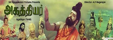 Listen latest tamil songs, old tamil song,latest tamil songs,sivaji, yesudas, spb, a. Free Old Tamil Mp3 Songs: Agathiyar (1972)