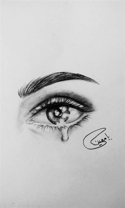 This content for download files be subject to copyright. Crying eye drawing | Cry drawing, Crying eye drawing ...
