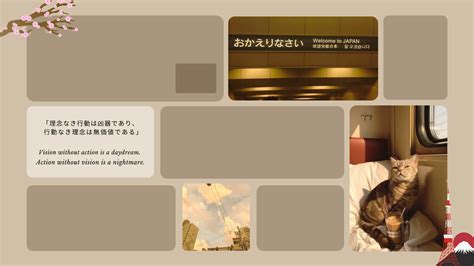 Beige Aesthetic Desktop Wallpaper Organizer Japanese Di 2021 Desain