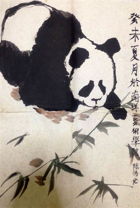 Giant Panda Chinese Ink Painting Oriente