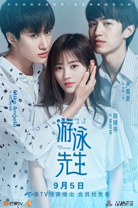 Description a fantasy korean drama and fantasy that follows a miserable couple, choi ban doo and ma jin joo who have been married at a very. Mr. Swimmer ep 1 | Korean drama romance, Chines drama ...
