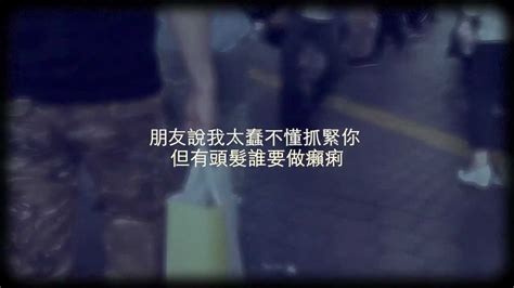 Find top songs and albums by serrini including 我在流浮山滴眼水.jpg, 網絡安全隱患 and more. Serrini:《你不想再跟我看戲》 - YouTube