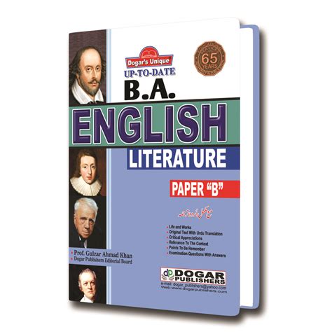 Ba Adp English Literature Paper B Dogar Publishers