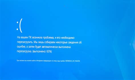 Як виправити синій екран смерті Bsod в Windows 10 Starus Recovery