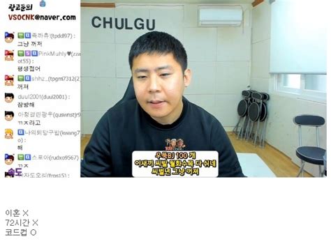 천년의 사랑철구 멘붕시킨 고음종결자 철순이레전드탄생!! 포모스 오늘 아침.. 철구 이혼피셜 떴다 ㄷㄷ