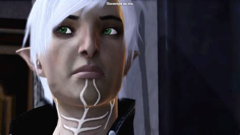 Fenris At Dragon Age Origins Mods And Community