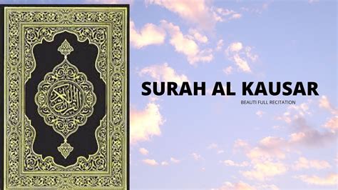 Surah Al Kausar 3 Times By Holy Quran Recitation Tv Youtube