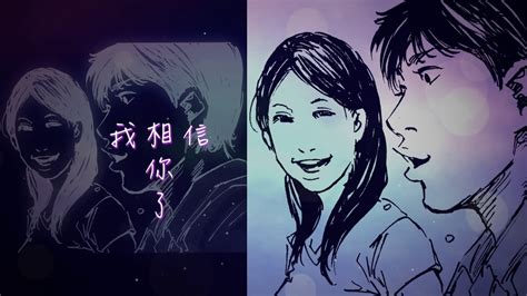 Wo Xiang Xin Ni Le 我相信你了 By Cindy Yen 袁詠琳 Pinyin Lyrics And English