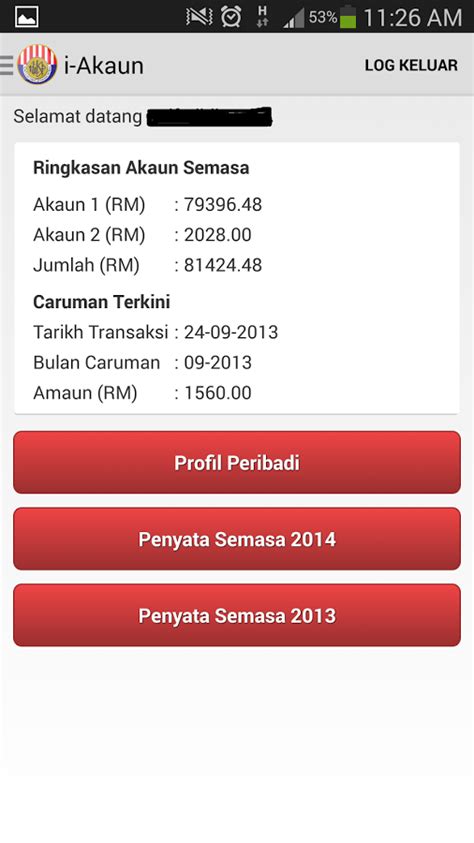 Fast and easy access to your epf account. Don't Know How Much You Have In Your EPF? There's An App ...