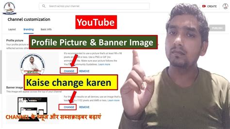 How To Change Your Youtube Profile Picture 2021 Updated Desktop