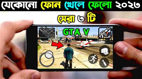 Top 3 Best Games Like Gta 5 For Android 2023 Gta 5 Mobile Gameplay