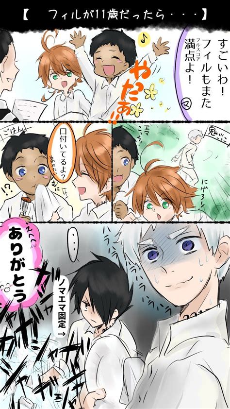 「約束のネバーランド」の画像（投稿者：みなみ さん） ネバーランド かわいい アニメ