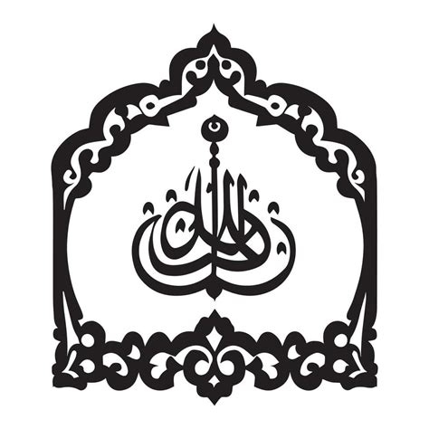 Islamic Vector Ornament Vector Illustration Islamic Silhouette