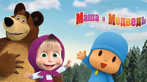 Pocoyo Juega Con Masha Y El Oso En Español Capitulos Completos Juego Atrapa Mariposas Youtube