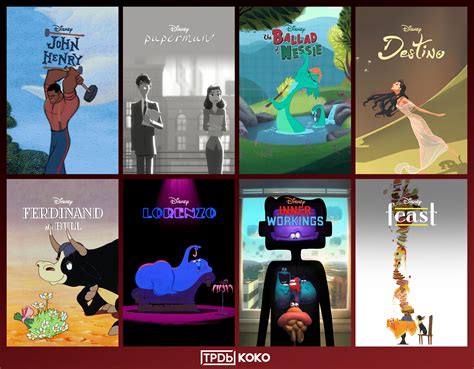 Engage Lemerült Szörnyeteg Disney Animated Shorts Tiltakozom Gyenge Raktár