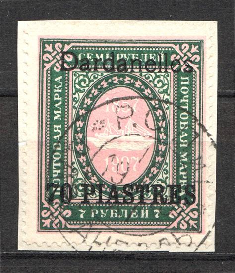 Stamp Auction Russia Empire And Offices Abroad Russian Empire Issues