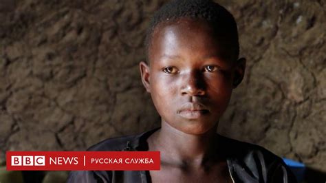 Женские обрезания в Танзании Документальный фильм Би би си Bbc News