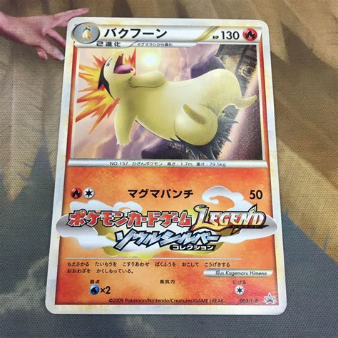 39％割引グレイ系玄関先迄納品 ポケモンカード レジェンド ソウルシルバーコレクション全種類1edセットおまけ ポケモンカードゲーム