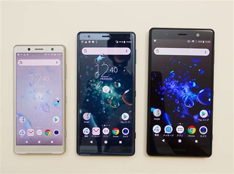 Move the slider to enabled. 【2018年版】Xperia XZ2シリーズ、XZ2とCompactとPremiumは何が違う? 比べてわかった3 ...