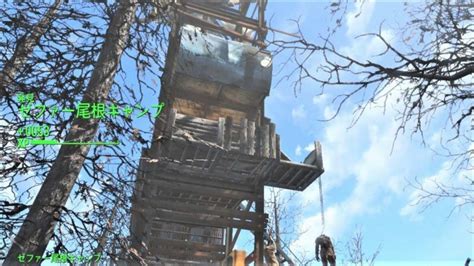 Fallout4 ゼファー尾根キャンプ こまちゃんの宝箱