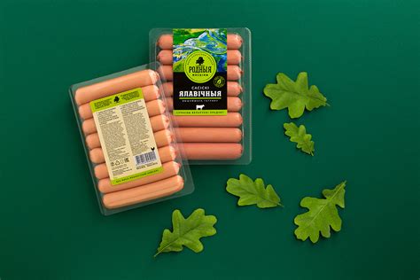 Native Places A Trademark For Sausage Products On Behance