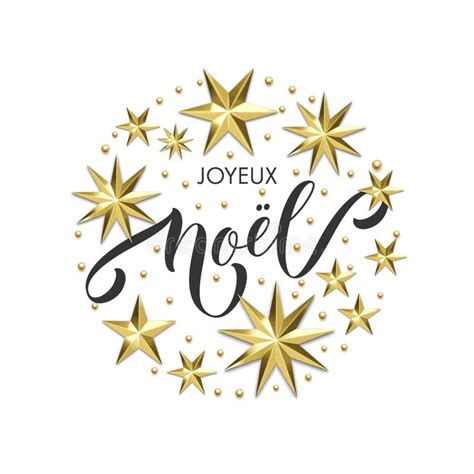 Joyeux Noel French Merry Christmas Golden Decoration Calligraphy Stock