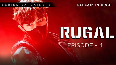 Rugal Episode 4 Korean Series Explained In Hindi Korean Drama