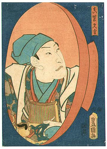 Toyotomi Hideyoshi Artelino