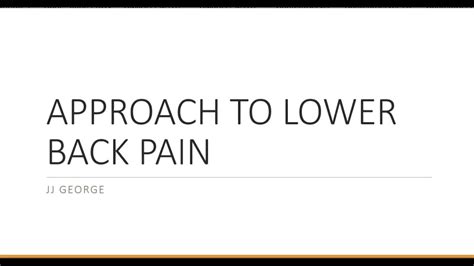 An Approach To Lower Back Pain Youtube