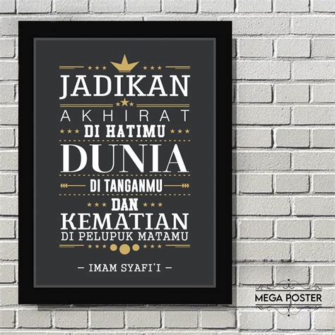 Jual Poster Motivasi Imam Syafii Wall Decor Hiasan Dinding Shopee Indonesia