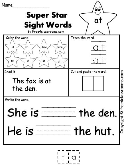 Free Sight Word Worksheet She Free4classrooms 671