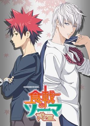Shokugeki No Soma Season 5 Sub Indo Download Animeami