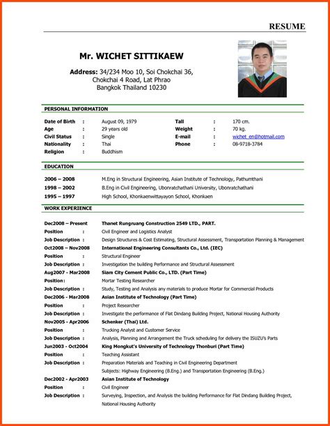 How to write a professional and effective cv (or a resume)? Create_cv_template_online - Marital Settlements Information