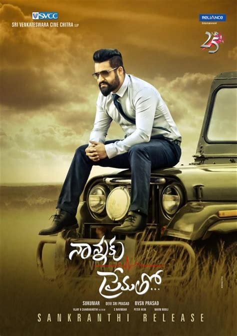Nannaku Prematho Release Date Confirmed Telugu Movies Music Reviews