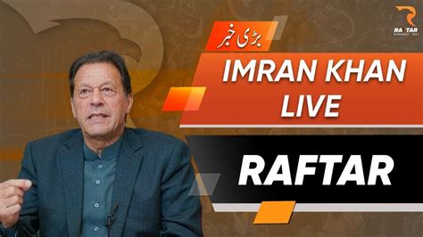 🔴 Live Imran Khan Pti Live Speech Lahore Raftar Youtube