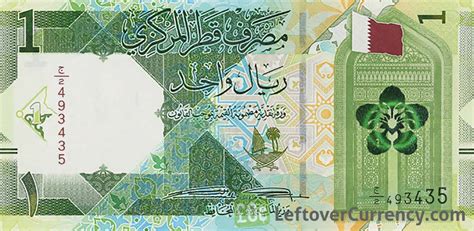 1 Qatari Riyal Banknote Fifth Issue Exchange Yours For Cash Today