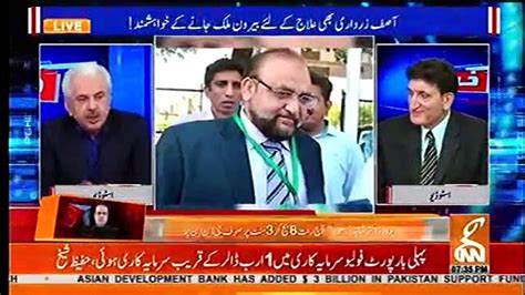 Arif Hameed Bhatti Comments On Wajid Zias Appointment As Dg Fia