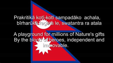 Nepali Anthem YouTube