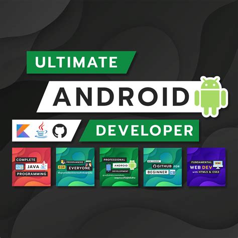 Ultimate Android Package Borntodev เริ่มต้นเรียน เขียนโปรแกรม ขั้นเทพ