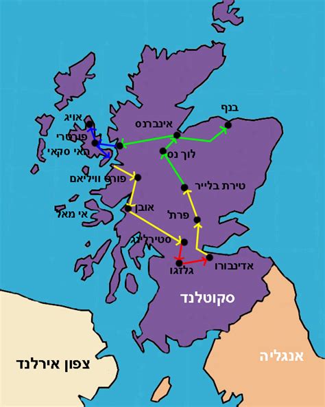 We did not find results for: סקוטלנד Scotland