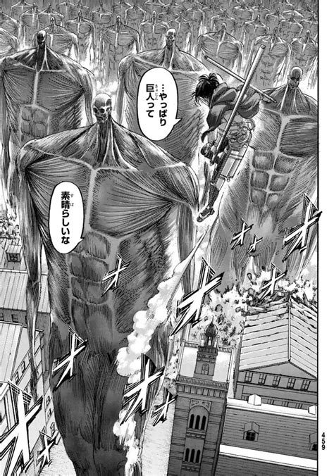 The attack titan) is a japanese manga series both written and illustrated by hajime isayama. 進撃の巨人ネタバレ ハンジが死亡! リヴァイの別れのセリフが ...