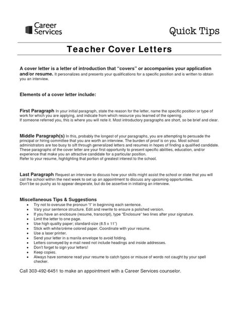 How do i write a cv for an internship with no experience? sample cover letter for teaching job with no experience ...