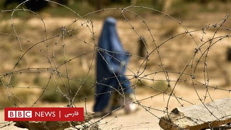 خشونت علیه زنان در افغانستان؛ افزایش موارد فرار زنان از خانه Bbc News فارسی