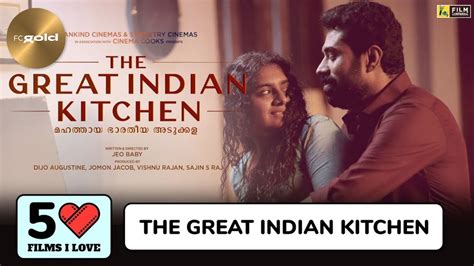 The Great Indian Kitchen 50 Films I Love Film Companion Youtube
