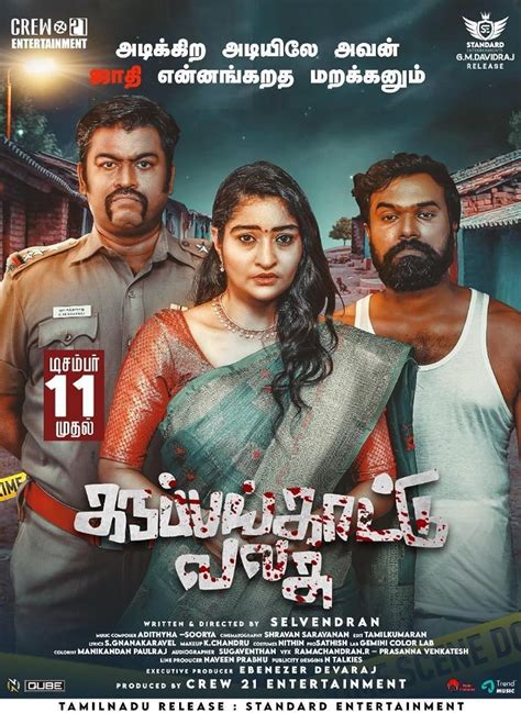 New Tamil Movies 2021 Download Tamilrockers Isaimini Micmacs Full