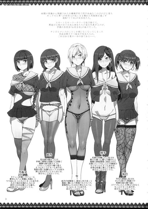 Page Hentai And Manga English Alice No Takarabako Mizuryuu Kei Maria Sama Ga Miteru Baishun