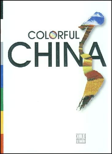 Colorful China Chinese Books About China Culture And History For